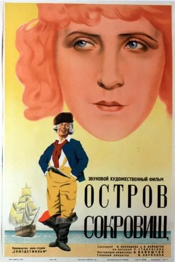 Treasure Island movie poster - Rated 5.6/10