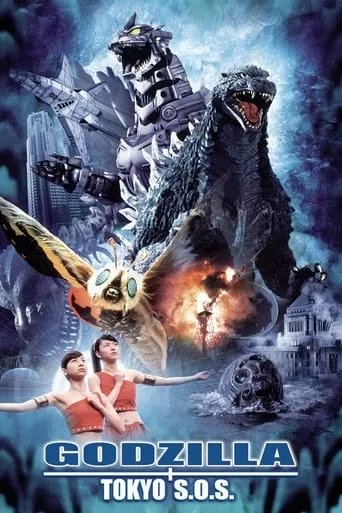 Godzilla: Tokyo S.O.S. movie poster - Rated 7.13/10
