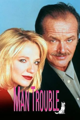 Man Trouble movie poster - Rated 4.9/10