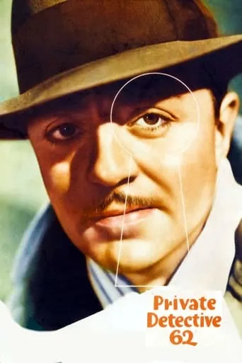 Private Detective 62 movie poster - Rated 6.1/10