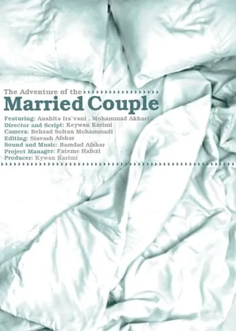 The Adventure of the Married Couple movie poster - Rated 6/10