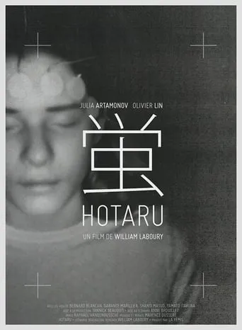 Hotaru movie poster - Rated 8/10