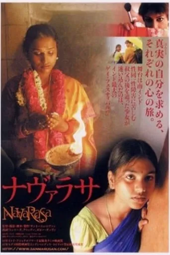 Navarasa movie poster - Rated 5.5/10