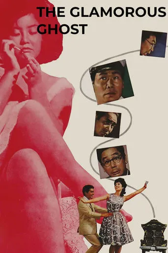 The Glamorous Ghost movie poster - Rated 6/10