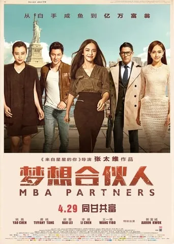MBA Partners movie poster - Rated 3.9/10