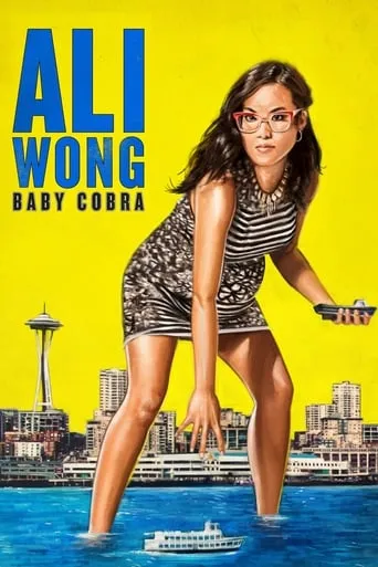 Ali Wong: Baby Cobra movie poster - Rated 7.187/10