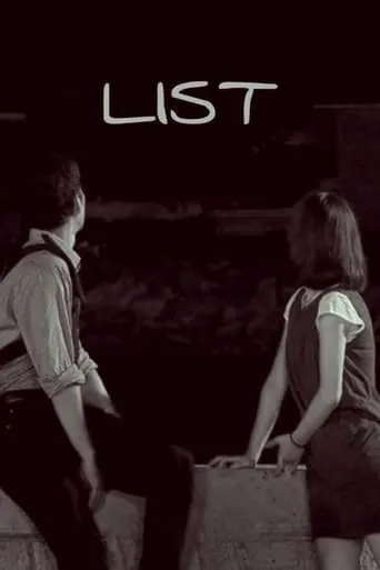 List movie poster - Rated 4/10