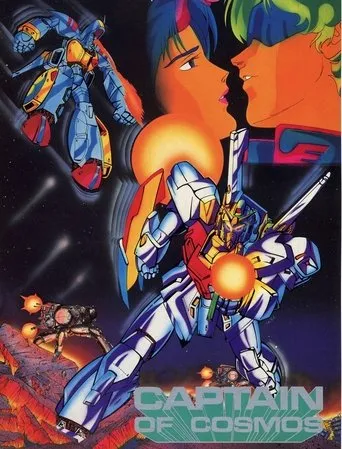 Captain of Cosmos movie poster - Rated 3/10