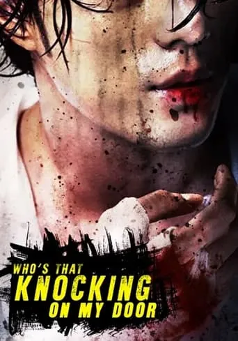 Who's That Knocking At My Door? movie poster - Rated 4.8/10