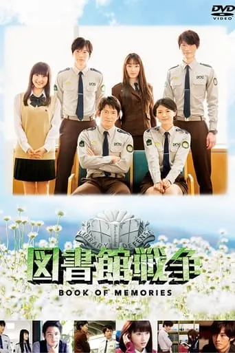 Library Wars: Book Of Memories movie poster - Rated 6.4/10