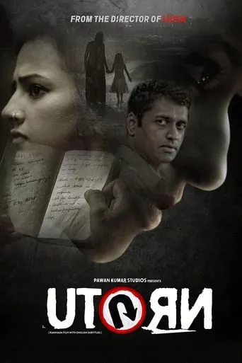 U Turn movie poster - Rated 6.8/10
