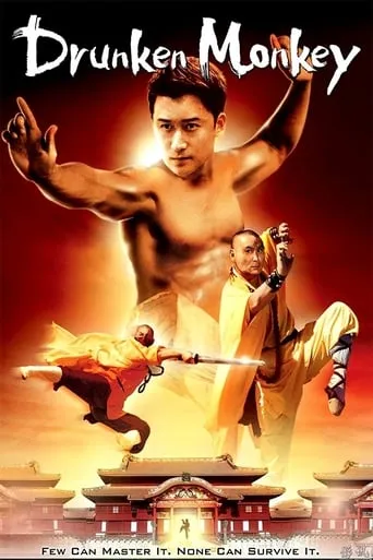 Drunken Monkey movie poster - Rated 5.8/10