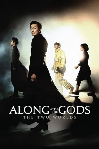 Along with the Gods: The Two Worlds movie poster - Rated 8.059/10