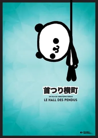 Kubitsuri Yokocho movie poster - Rated 5/10