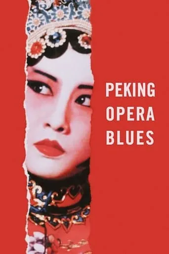 Peking Opera Blues movie poster - Rated 7/10