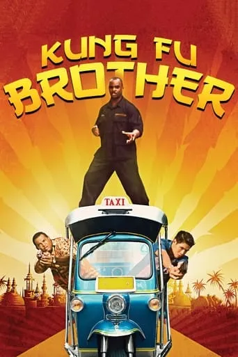 Kung Fu Brother movie poster - Rated 3/10