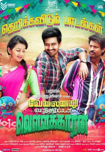 Velainu Vandhutta Vellaikaaran movie poster - Rated 5.615/10