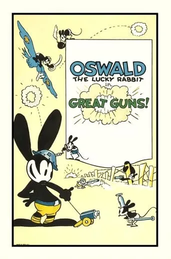 Great Guns movie poster - Rated 5.8/10