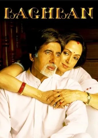 Baghban movie poster - Rated 6.9/10