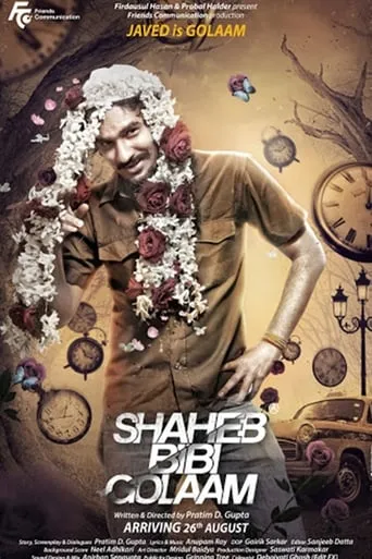 Shaheb Bibi Golaam movie poster - Rated 6.3/10