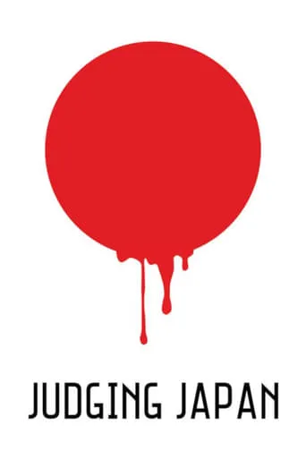 Tokyo Trial: Judging Japan movie poster - Rated 8/10