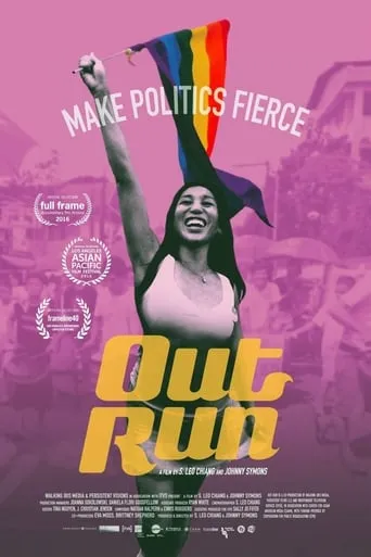 Out Run movie poster - Rated 5.9/10