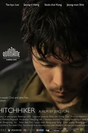 Hitchhiker movie poster - Entertainment content