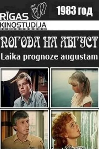 The Weather in August movie poster - Rated 9/10