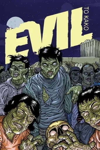 Evil movie poster - Rated 5.5/10