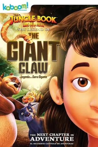 The Jungle Book: The Legend of the Giant Claw movie poster - Entertainment content