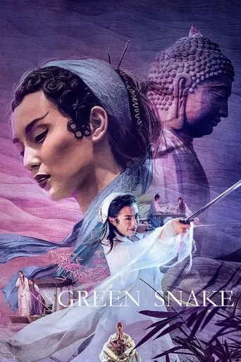 Green Snake movie poster - Rated 7.1/10