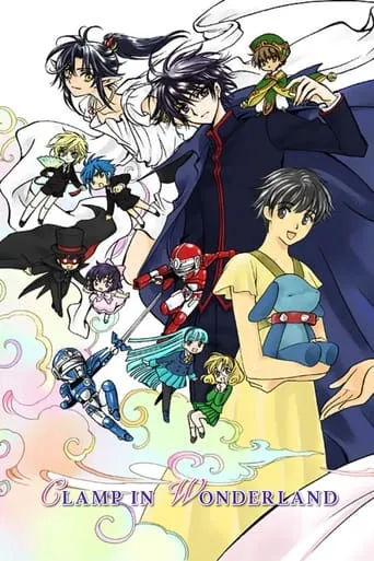 Clamp in Wonderland movie poster - Rated 5.3/10