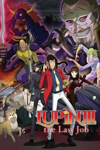 Lupin the Third: The Last Job movie poster - Rated 6.2/10