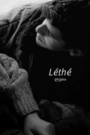 Léthé movie poster - Rated 6/10