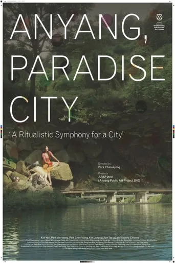Anyang, Paradise City movie poster - Entertainment content