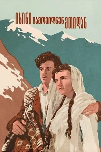 They Came from Mountains movie poster - Rated 6/10