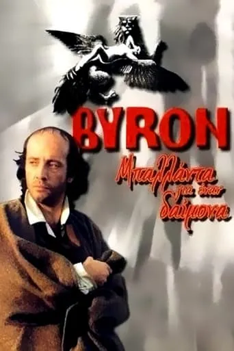 Byron: Ballad for a Daemon movie poster - Rated 4.7/10