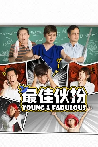 Young & Fabulous movie poster - Rated 8/10