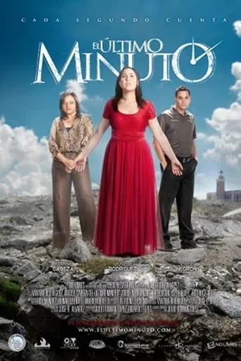 El último minuto movie poster - Entertainment content