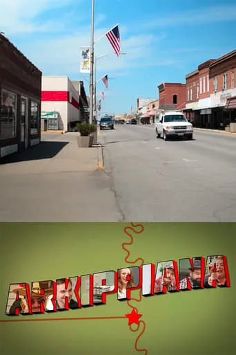 Arkippiana movie poster - Entertainment content