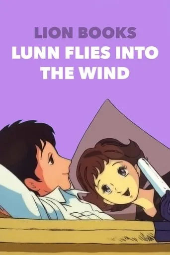 Lunn Flies into the Wind movie poster - Rated 7/10