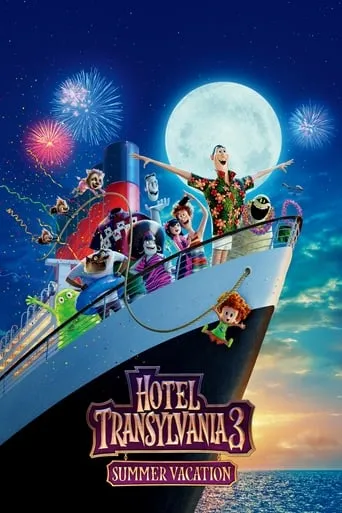 Hotel Transylvania 3: Summer Vacation movie poster - Rated 6.869/10