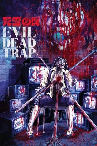 Evil Dead Trap movie poster - Rated 6/10