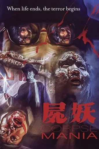 Corpse Mania movie poster - Rated 6.087/10