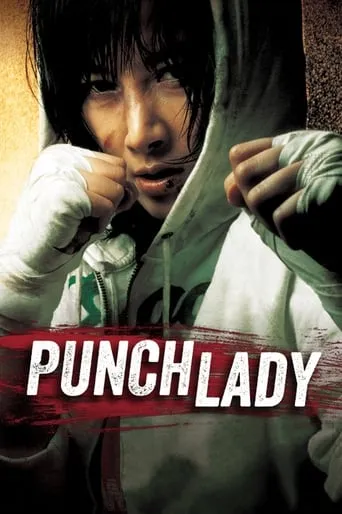 Punch Lady movie poster - Rated 5.6/10