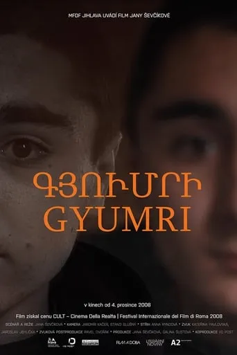 Gyumri movie poster - Entertainment content