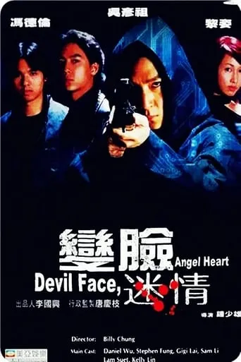 Devil Face, Angel Heart movie poster - Rated 5.4/10