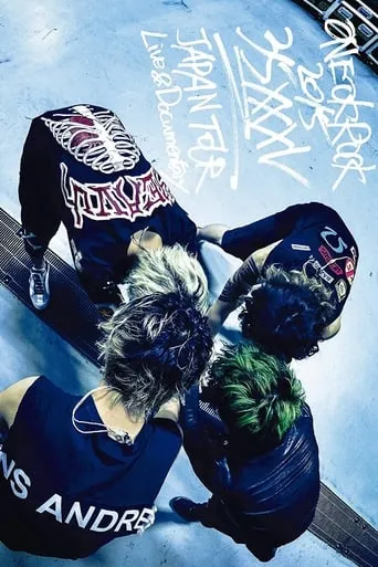 ONE OK ROCK 2015 "35xxxv" JAPAN TOUR LIVE & DOCUMENTARY movie poster - Entertainment content