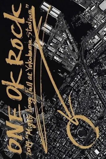 ONE OK ROCK 2014 "Mighty Long Fall at Yokohama Stadium" movie poster - Entertainment content