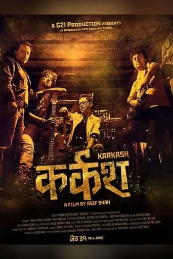 Karkash movie poster - Rated 6/10